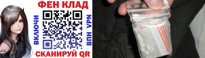 АМФЕТАМИН Premium  наркошоп  это наркотические препараты  Переславль-Залесский 