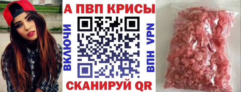 OMG tor  где купить   Переславль-Залесский  Альфа ПВП кристаллы 
