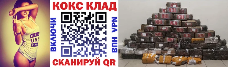 сколько стоит  Переславль-Залесский  Кокаин 98% 