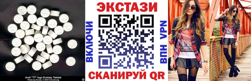 Ecstasy диски  Переславль-Залесский 