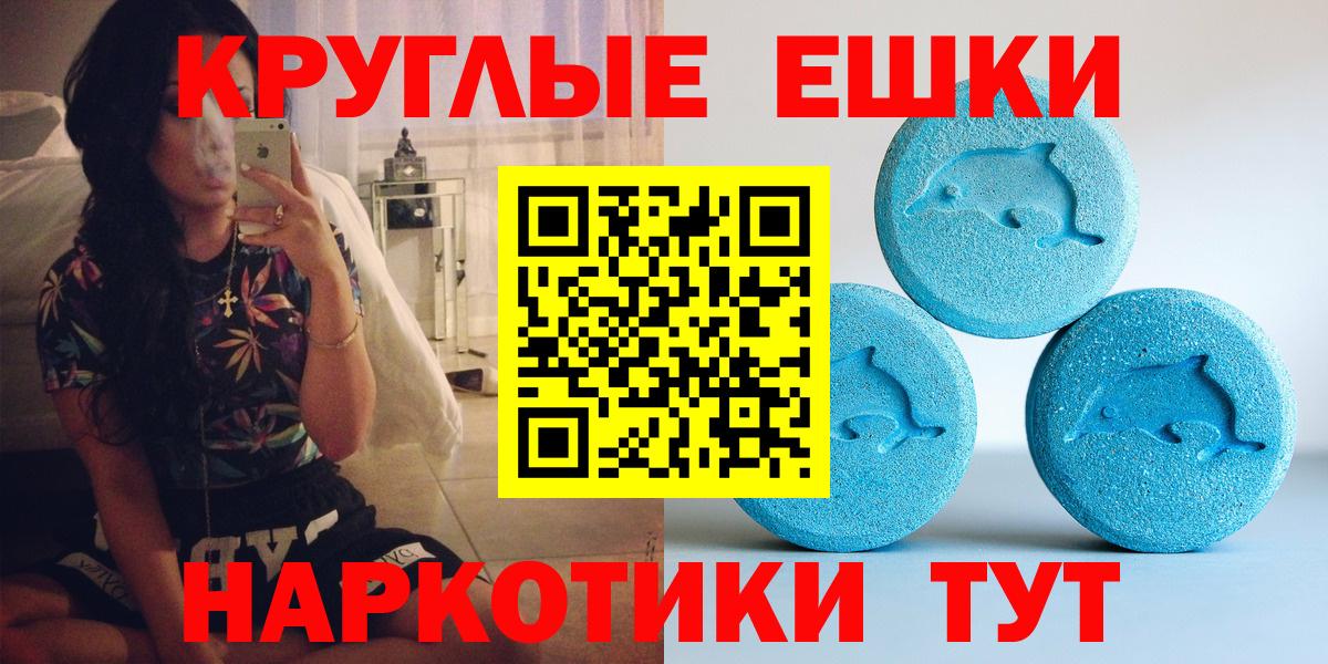 Ecstasy MDMA  Вход с VPN  Переславль-Залесский 