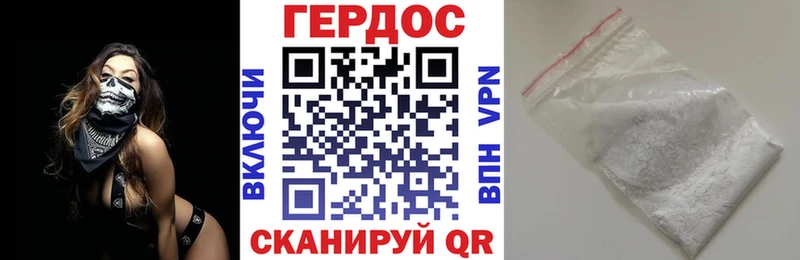 ссылка на мегу зеркало  Переславль-Залесский  ГЕРОИН белый 