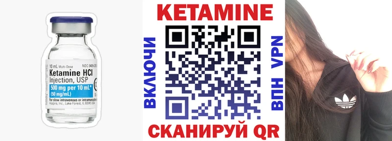 что такое наркотик  Переславль-Залесский  Кетамин ketamine 