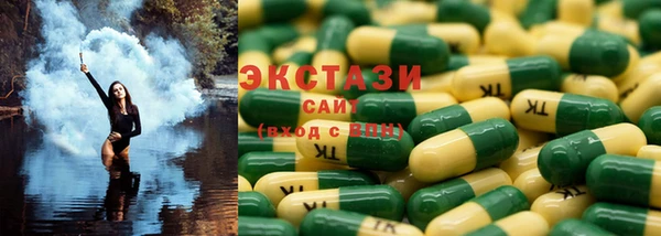 мяу мяу кристалл Арсеньев