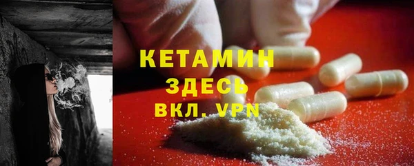 гашик Армянск