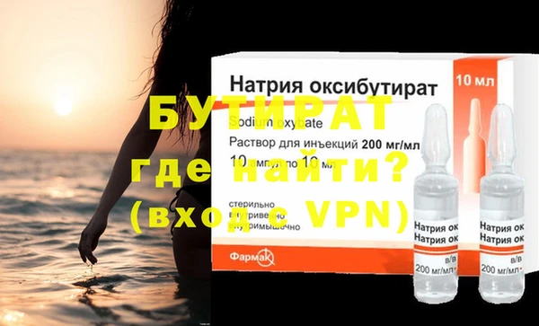 гашик Армянск