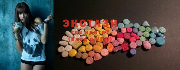 гашик Армянск
