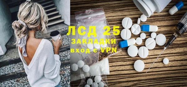 тгк Аркадак