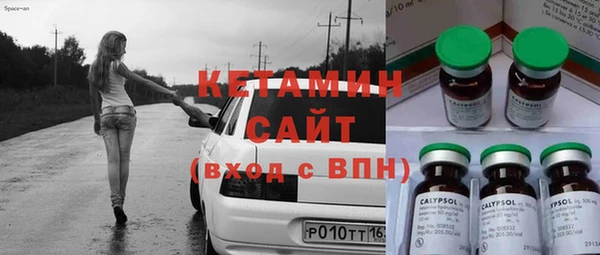 тгк Аркадак