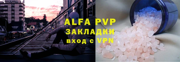 мяу мяу кристалл Арсеньев
