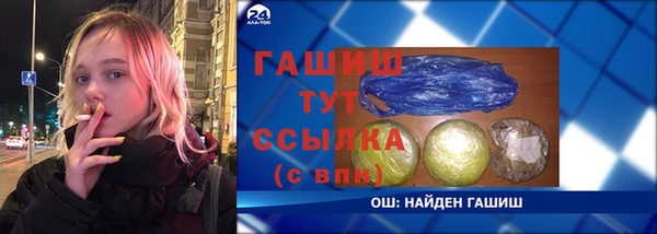 тгк Аркадак
