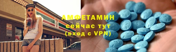 мяу мяу кристалл Арсеньев