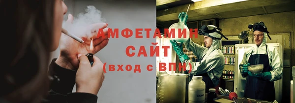мяу мяу кристалл Арсеньев