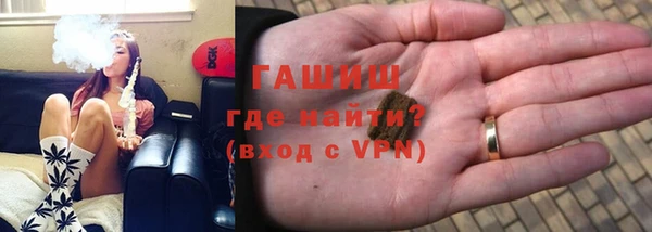 синтетический гашиш Богданович