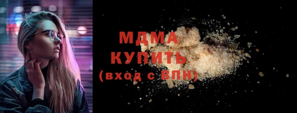 мяу мяу кристалл Арсеньев