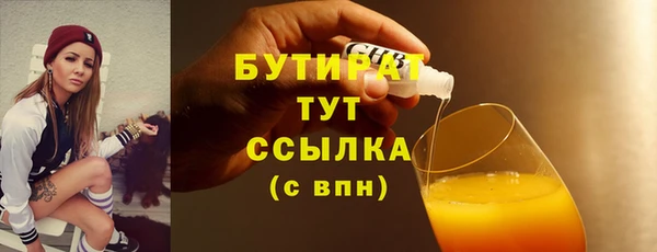 гашик Армянск