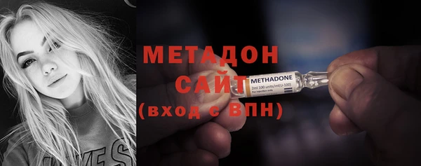 мяу мяу кристалл Арсеньев