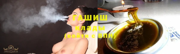 мяу мяу кристалл Арсеньев