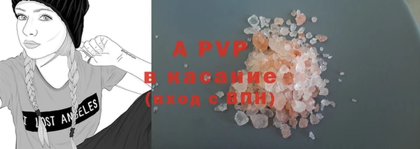 мяу мяу кристалл Арсеньев