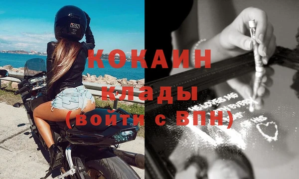гашик Армянск