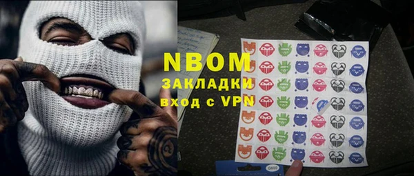 гашик Армянск