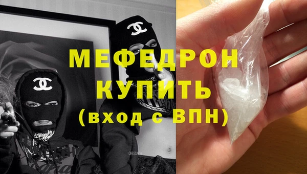 гашик Армянск