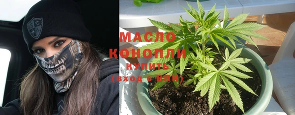 мяу мяу кристалл Арсеньев