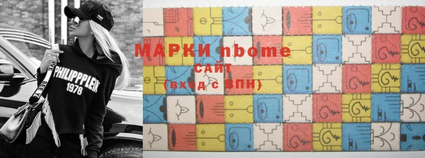 гашик Армянск