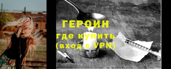 гашик Армянск