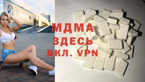 марки lsd Богородицк