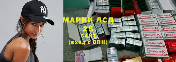гашик Армянск