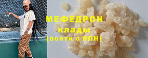 гашик Армянск