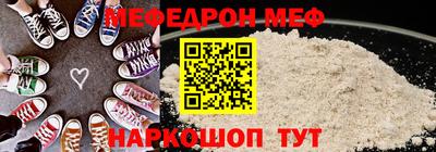 кокаин перу Железногорск