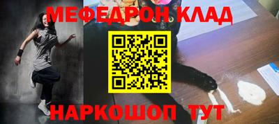 кокаин перу Железногорск