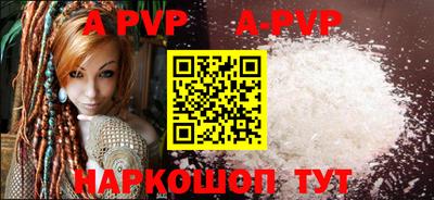 кокаин перу Железногорск