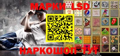 кокаин перу Железногорск