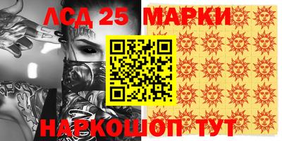 кокаин перу Железногорск