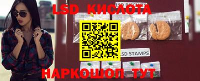 мяу мяу кристалл Железноводск