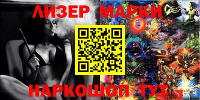 мяу мяу кристалл Железноводск