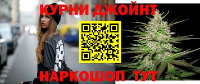 мяу мяу кристалл Железноводск