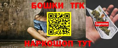 мяу мяу кристалл Железноводск