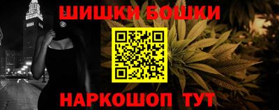 мяу мяу кристалл Железноводск