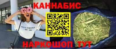 мяу мяу кристалл Железноводск