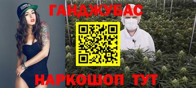 кокаин перу Железногорск