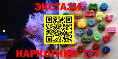 мяу мяу кристалл Железноводск