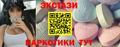 мяу мяу кристалл Железноводск