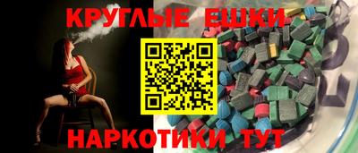 кокаин перу Железногорск