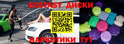 мдма Ефремов