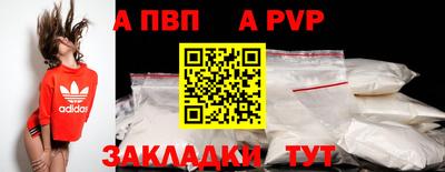 наркотики Дмитров