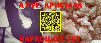 твердый Долгопрудный